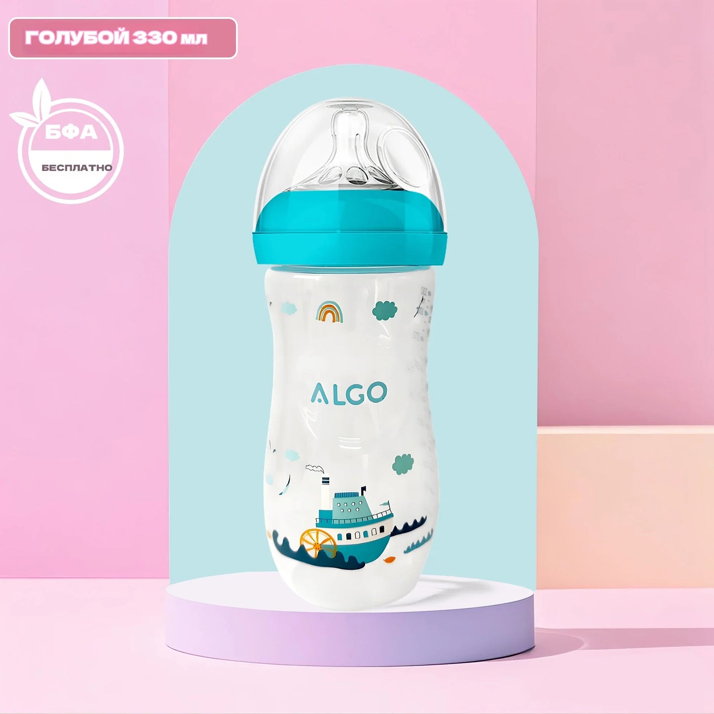 260ml Anti-Colic Baby Bottle – Curved Design, High Heat Resistance, Leakproof, BPA-Free, for 0–6 Months
